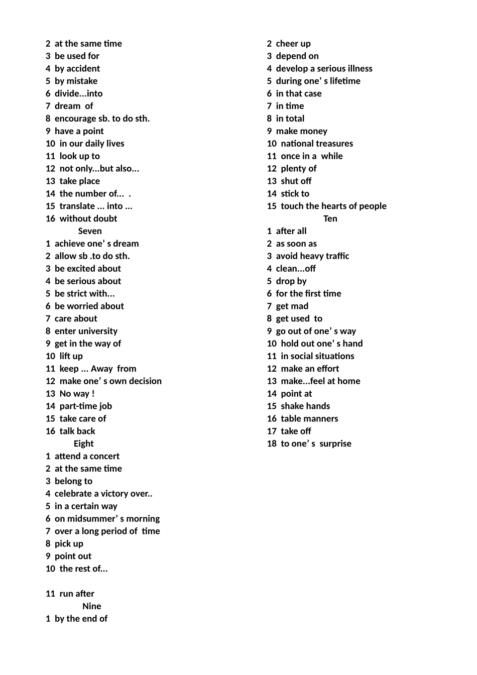 九年级词组复习学生用_第2页