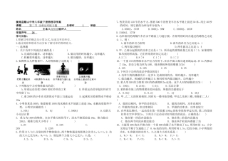 功和功率练习题