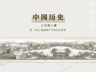 春秋战国的科技和文艺