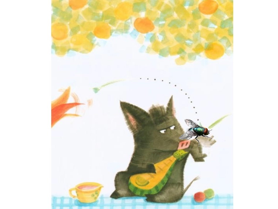 苍蝇苍蝇快走开_第3页