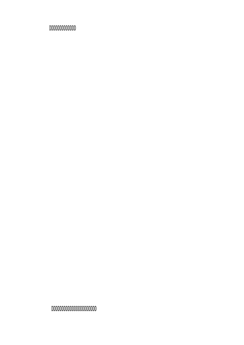 文化产业概论大纲_第2页