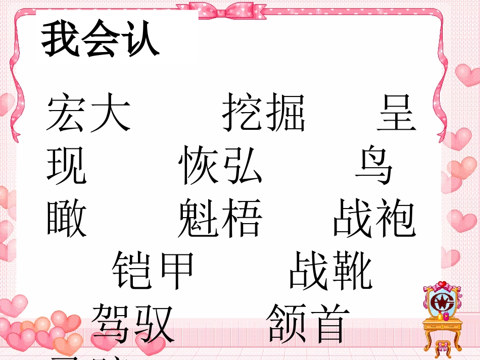 秦兵马俑 (2)_第3页