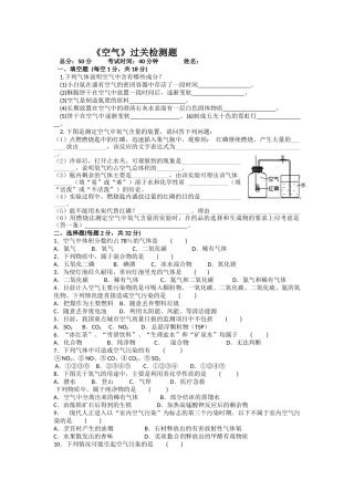 2016年第二周测试题