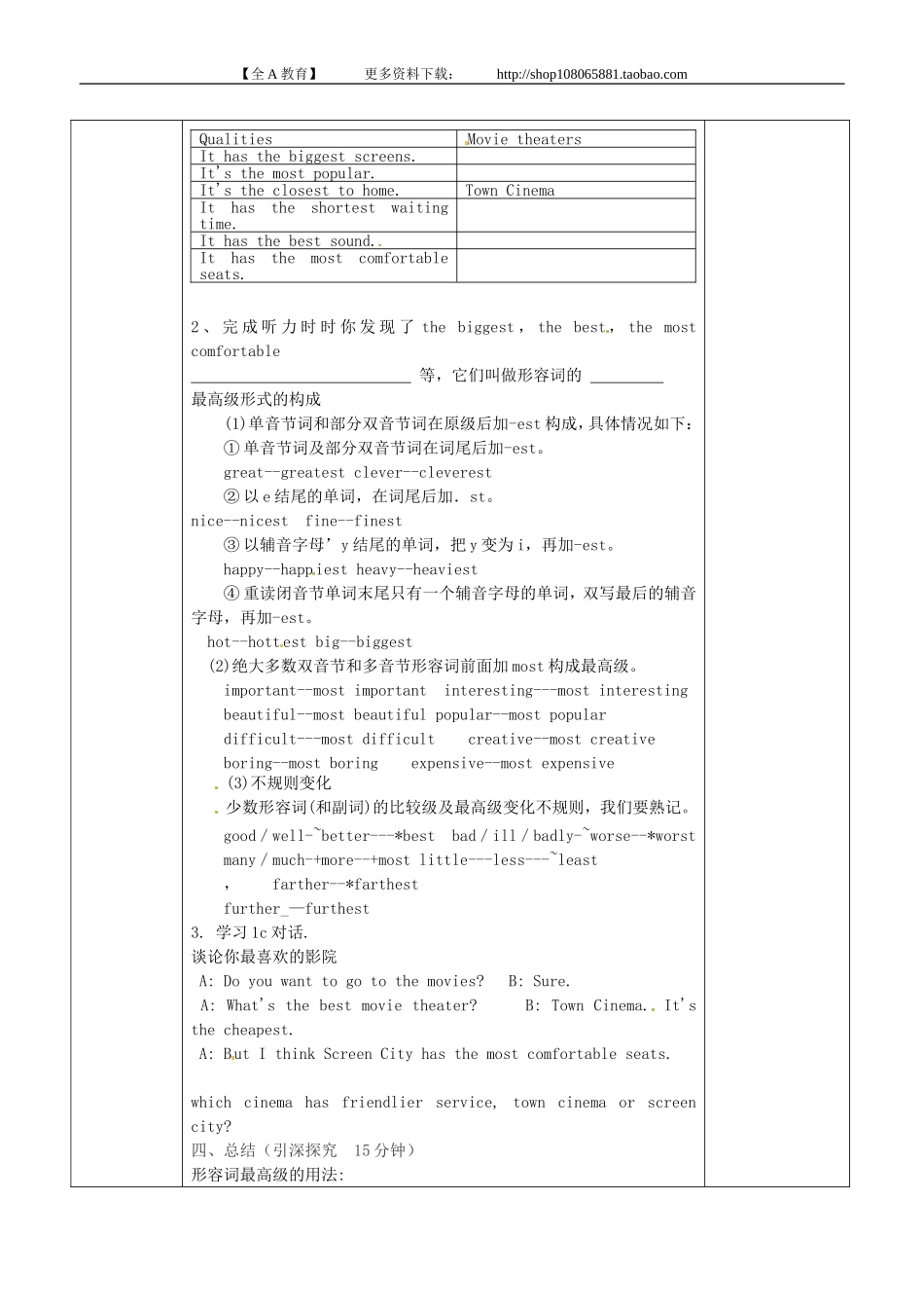 八年级英语上册教案：SectionA1a-1c_第3页