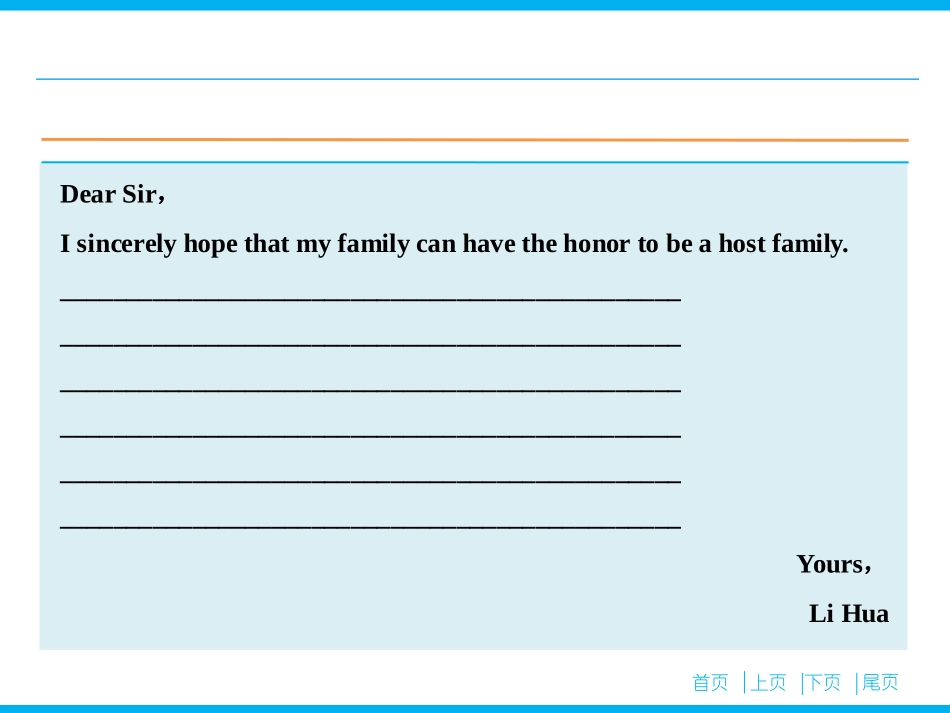 专题5第6讲作文专题练兵_第3页