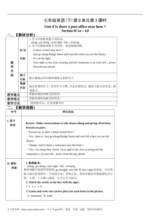 七年级下Unit8Isthereapostofficenearhere第三课时