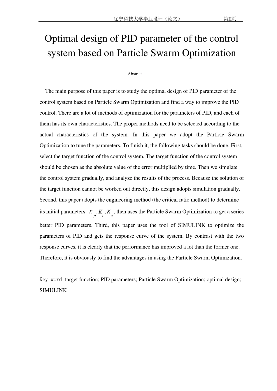 基于粒子群算法的控制系统PID参数优化设计_第2页