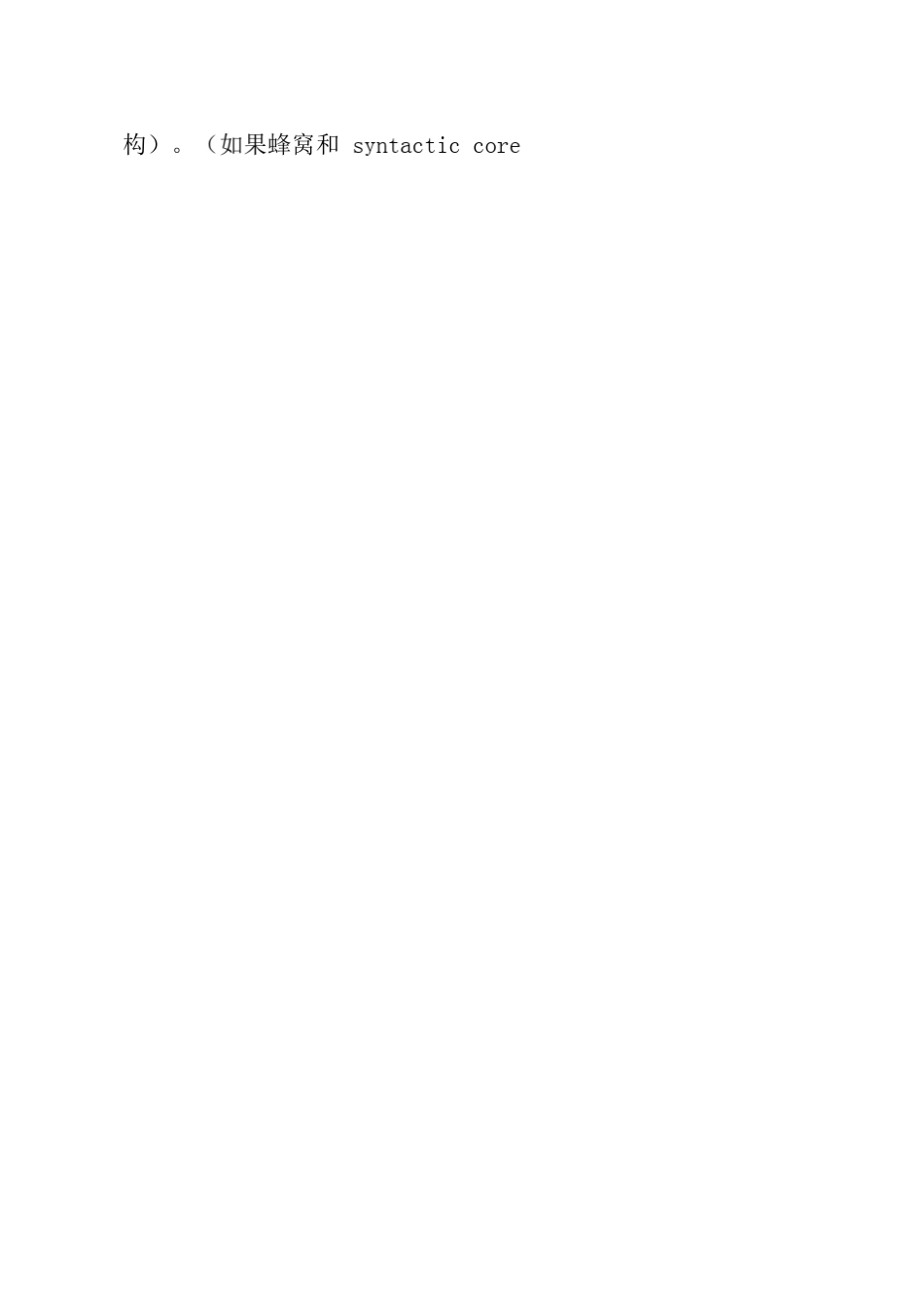 FiberSIM教程 _第2页