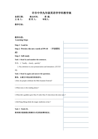 P3-4教学案