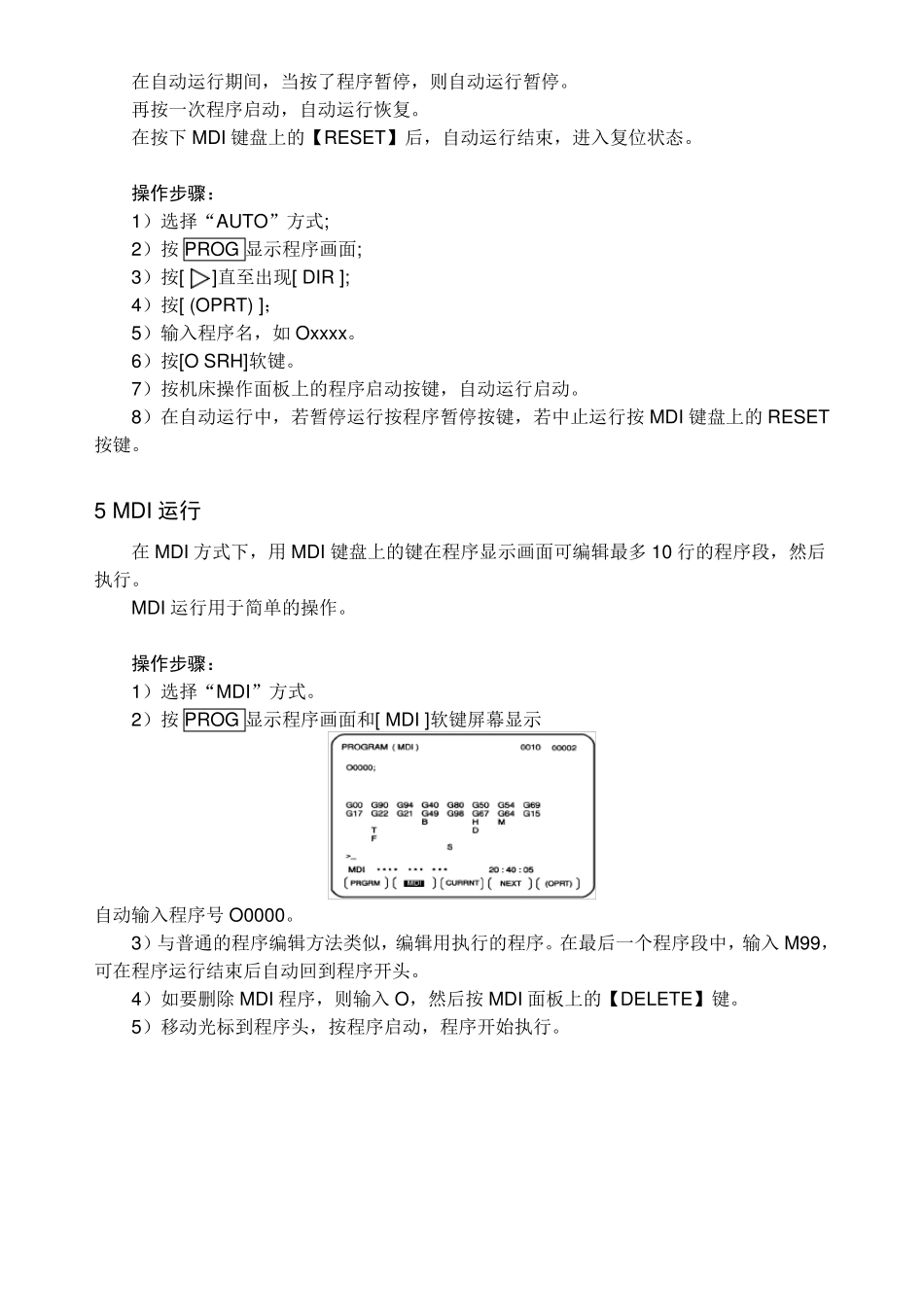 0法兰克系统的操作过程_第3页