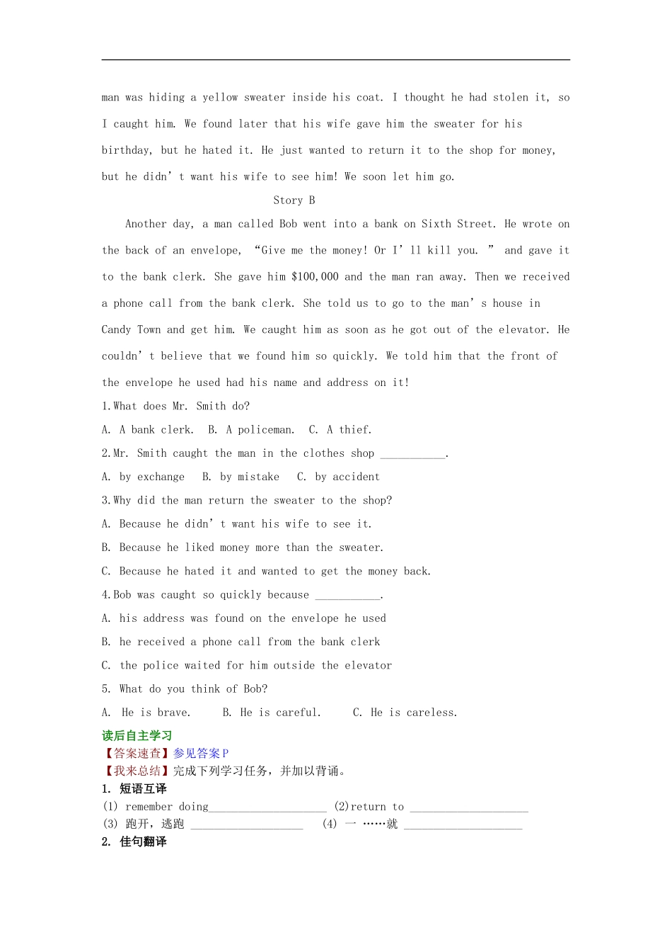 【精品解析】2016届中考英语完形填空与阅读理解复习练习+Unit+1_第3页