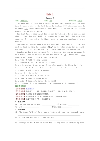 【精品解析】2016届中考英语完形填空与阅读理解复习练习+Unit+1