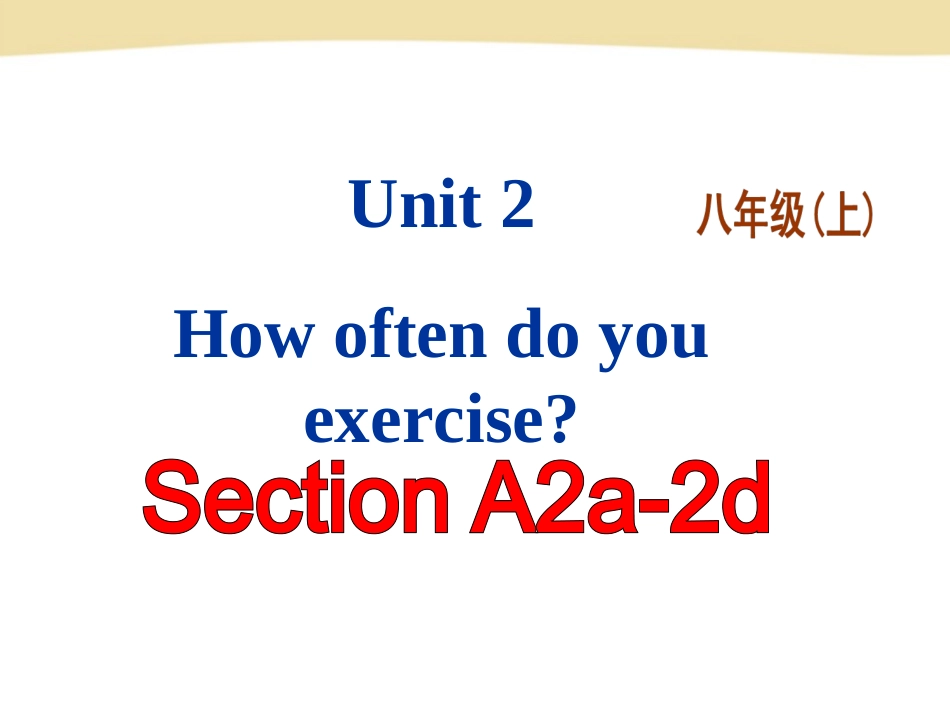 八(上)Unit2SectionA-2_第1页