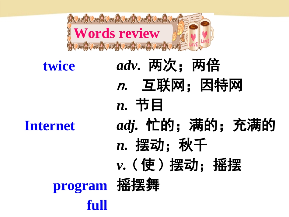 八(上)Unit2SectionA-2_第2页