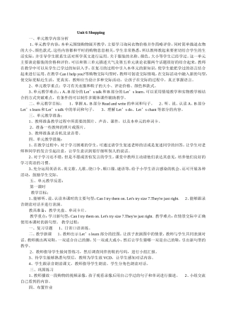 小四下学期英语Unit6