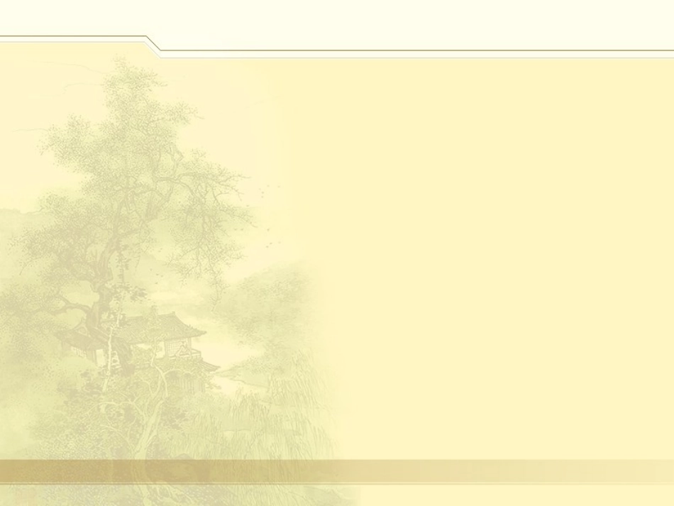 七年级文言文入门——_第1页