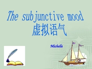 虚拟语气讲解(1)Michelle