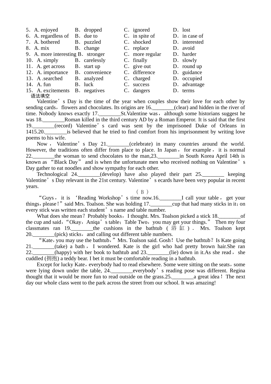 英语辅导练习21（学生）_第2页