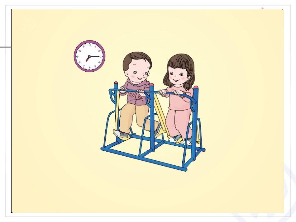 解决问题 (6)_第3页