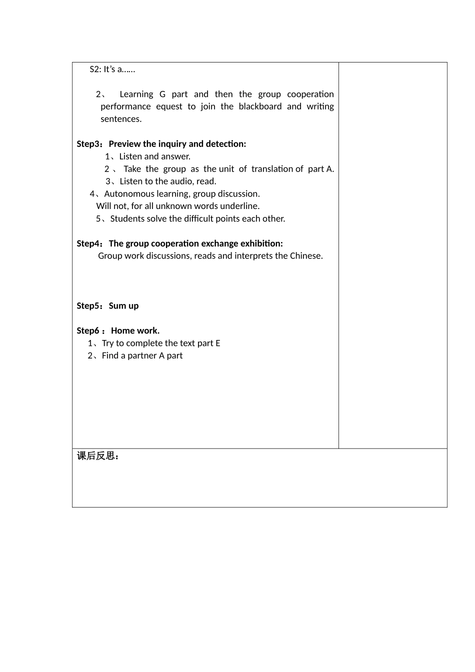 小学四年级上册英语unit2导学案_第3页
