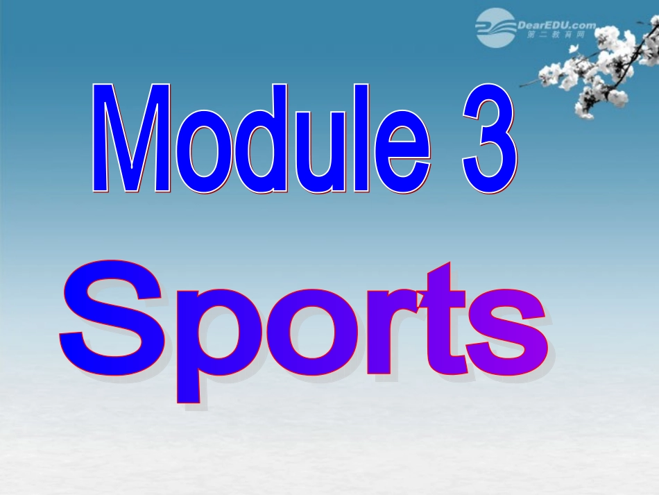 2013新版外研版英语八年级上册M3-U1_第1页