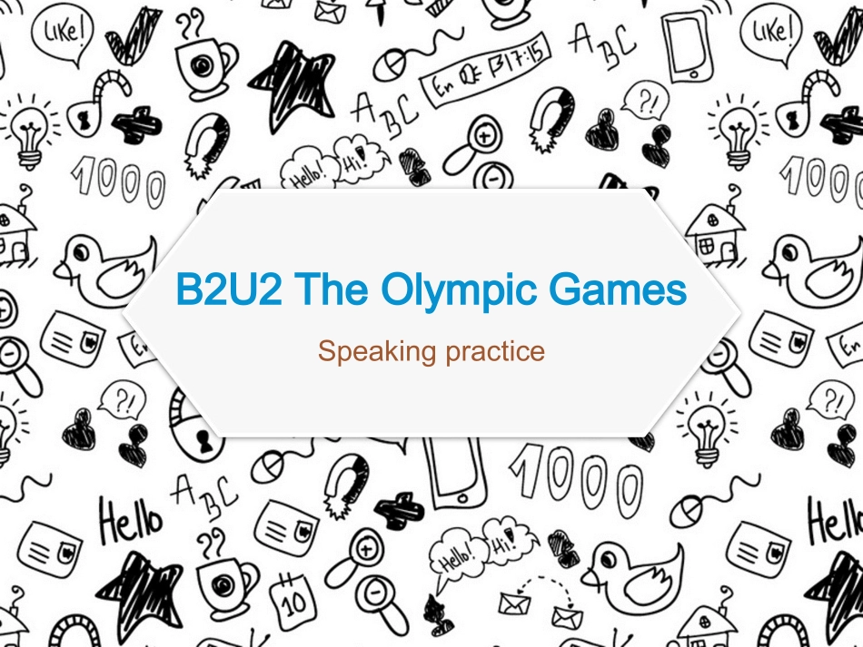 高中一年级英语B2U2第三课时课件_第1页