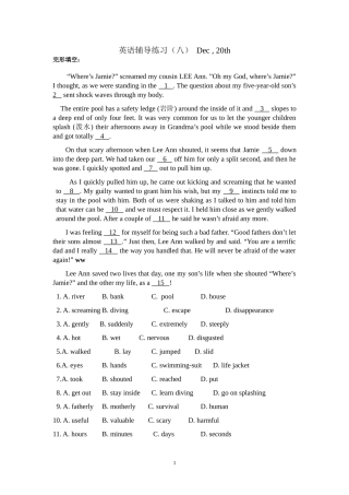 英语辅导练习8（学生用）