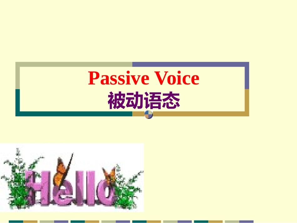 初中_被动语态__第1页