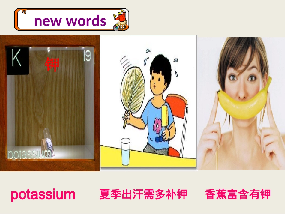 英语：Module_5《A_Lesson_in_a_Lab》课件(2)(外研版必修1)_第3页