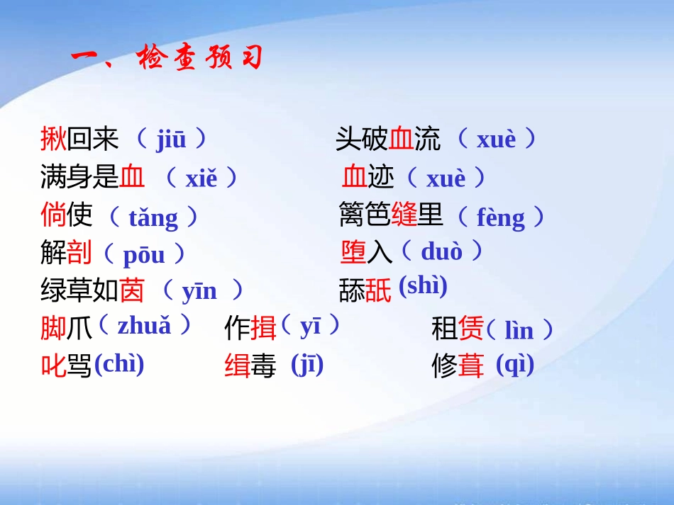 小狗包弟李小艾_第2页