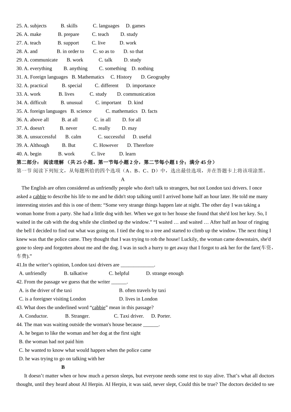 人教版高一英语期末考试题(含答案)-2(1)_第3页