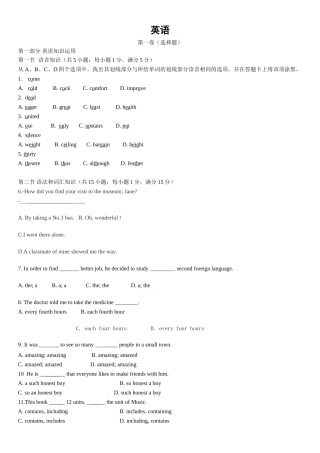 人教版高一英语期末考试题(含答案)-2(1)