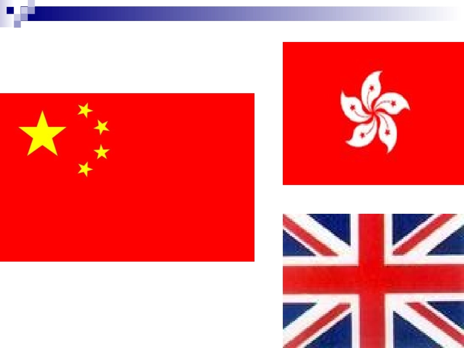 别了大不列颠4_第2页
