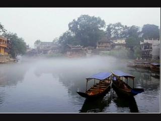 《边城》课件 (2)