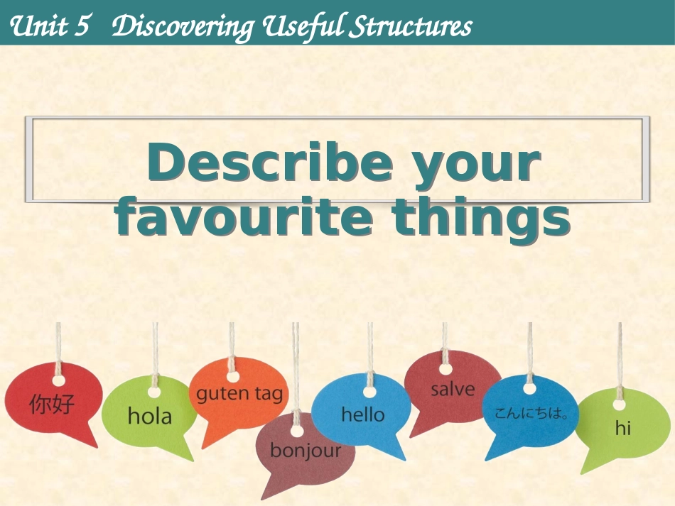 人教版（2019）必修第一册unit5DiscoveringUsefulStructures课件_第2页