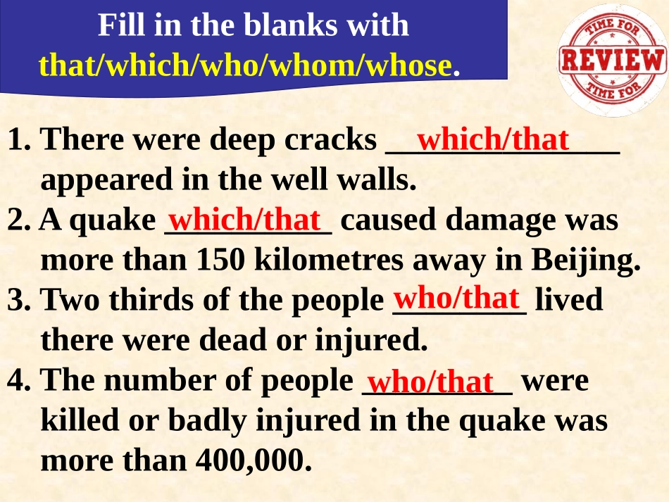 人教版（2019）必修第一册unit5DiscoveringUsefulStructures课件_第3页