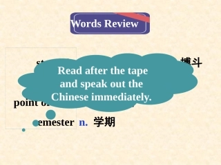 人教版（2019）必修第一册unit5DiscoveringUsefulStructures课件