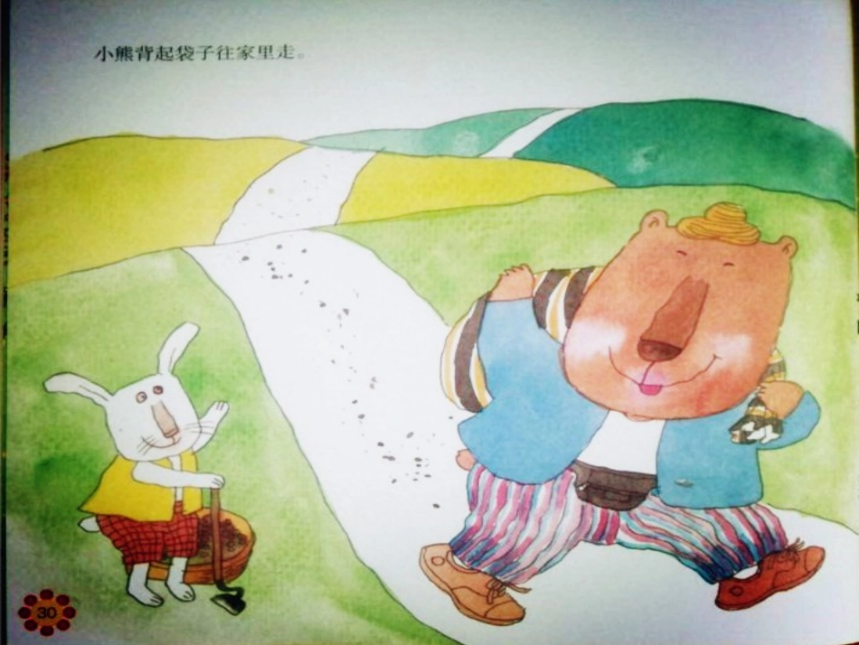 小班美术课——花路_第3页