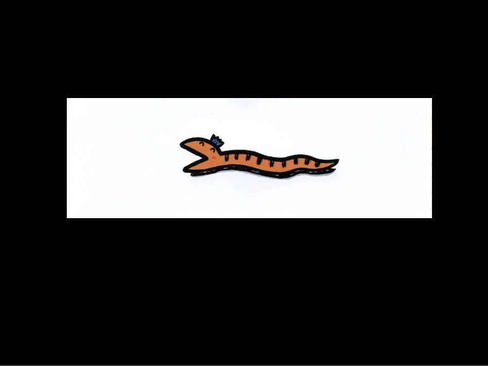 好饿好饿的小蛇_第3页