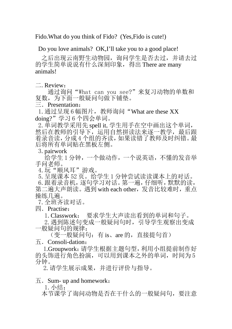 教案_五Unit5Whosebagisit_英语_陈龙_第2页