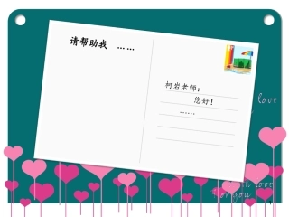 尺有所短-寸有所长(完美版)