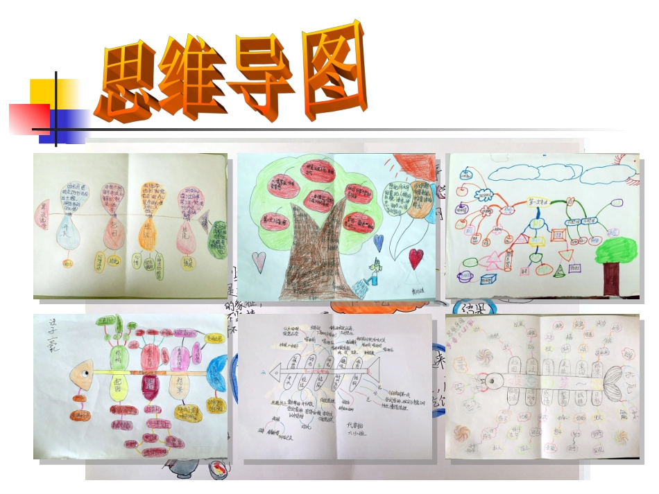 《习作：难忘的“第一次”》公开课课件_第2页