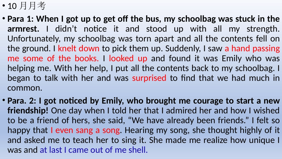 读后续写指导（新）_第3页