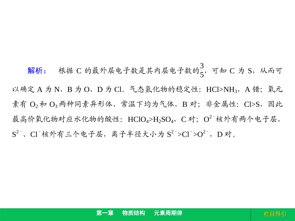 例题，表和律的应用_第3页