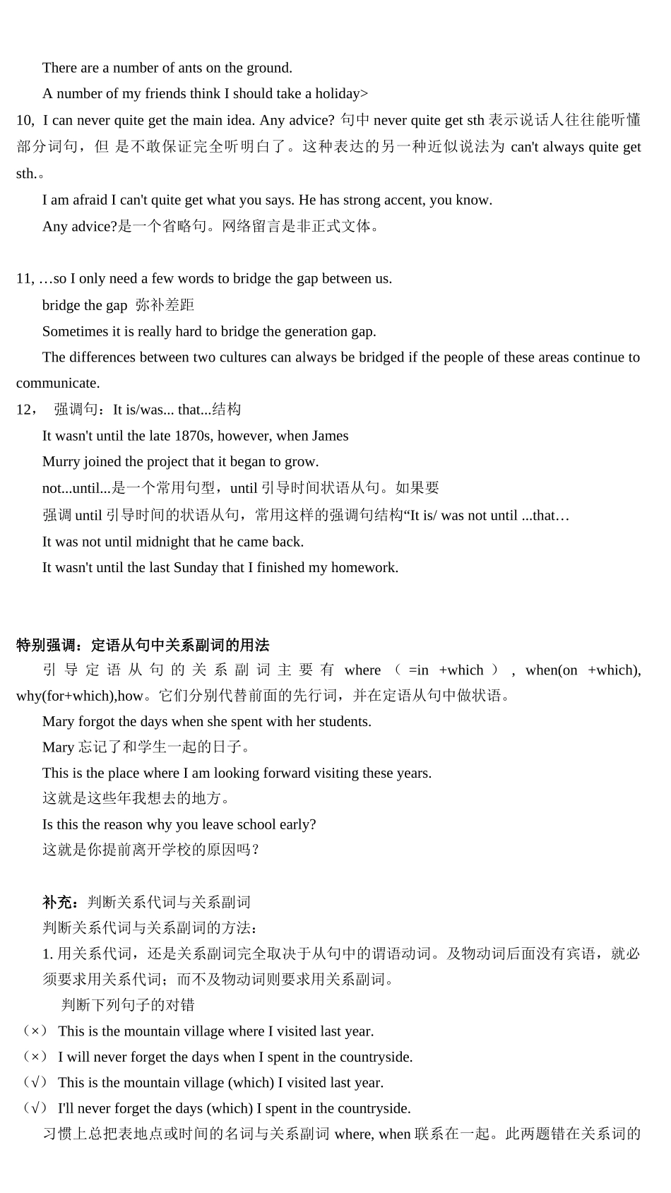高中英语人教版(2019)必修第一册Unit5LanguagesAroundtheWorld同步教案_第3页