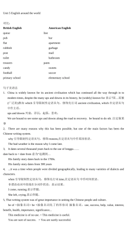 高中英语人教版(2019)必修第一册Unit5LanguagesAroundtheWorld同步教案