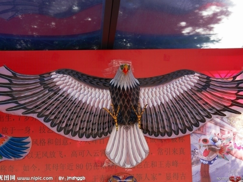 《风筝》PPT课件 (2)_第3页