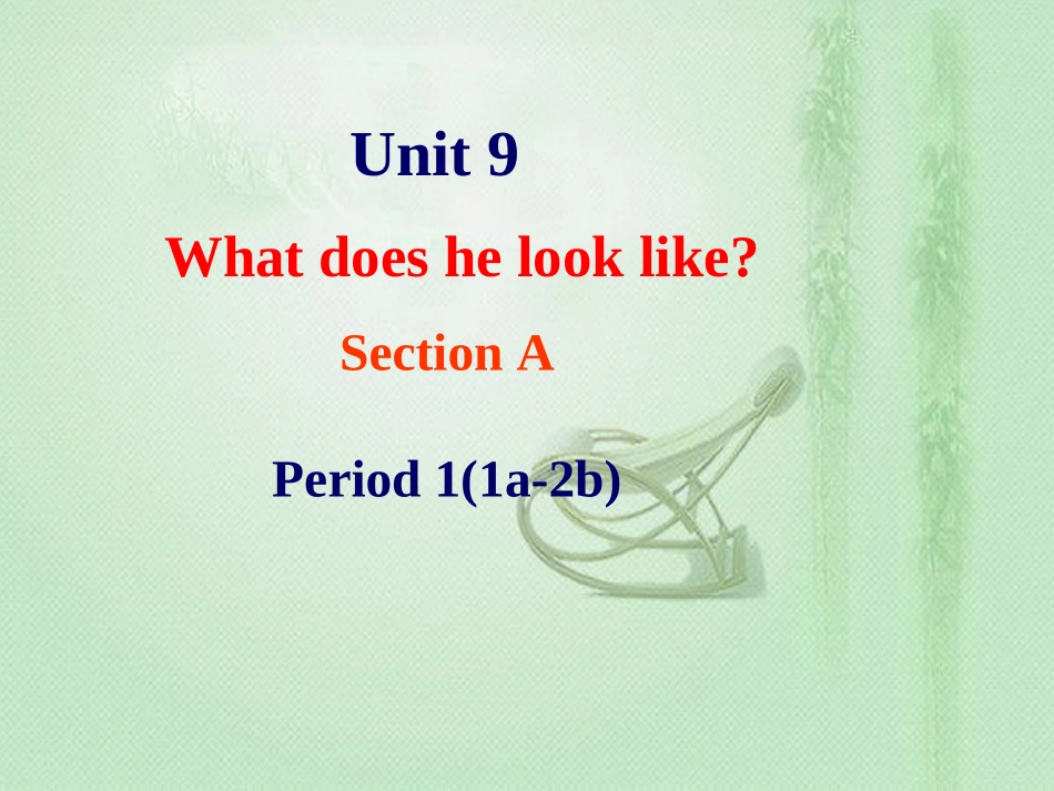 七下九单元（1a_2b)PPT_第1页