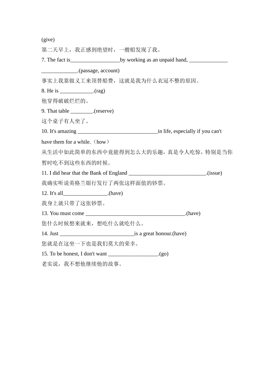 必修3Unitthree单元检测题_第2页