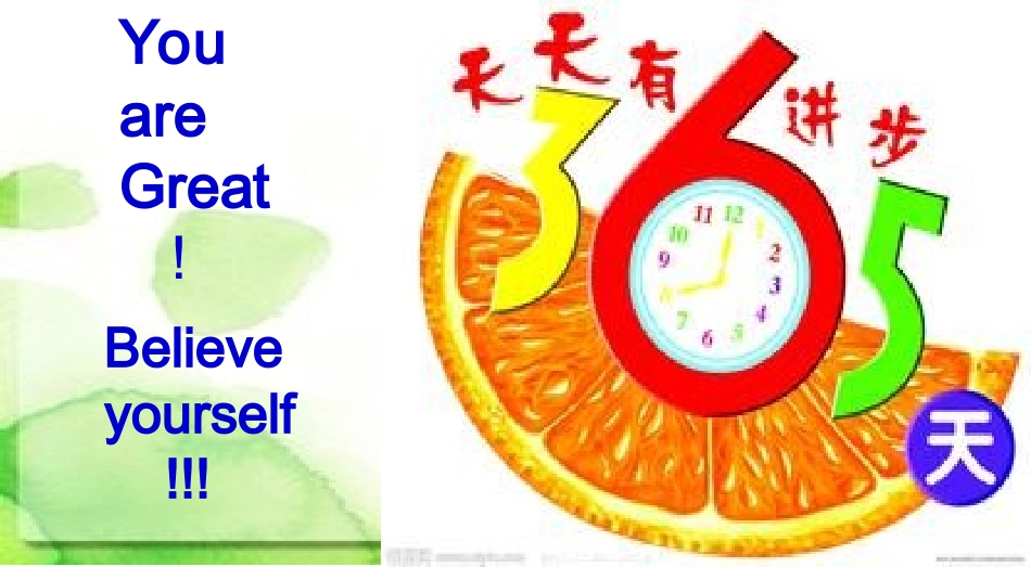 职高英语it用法公开课_第1页